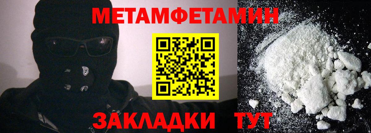 Amphetamine 97% Дубна
