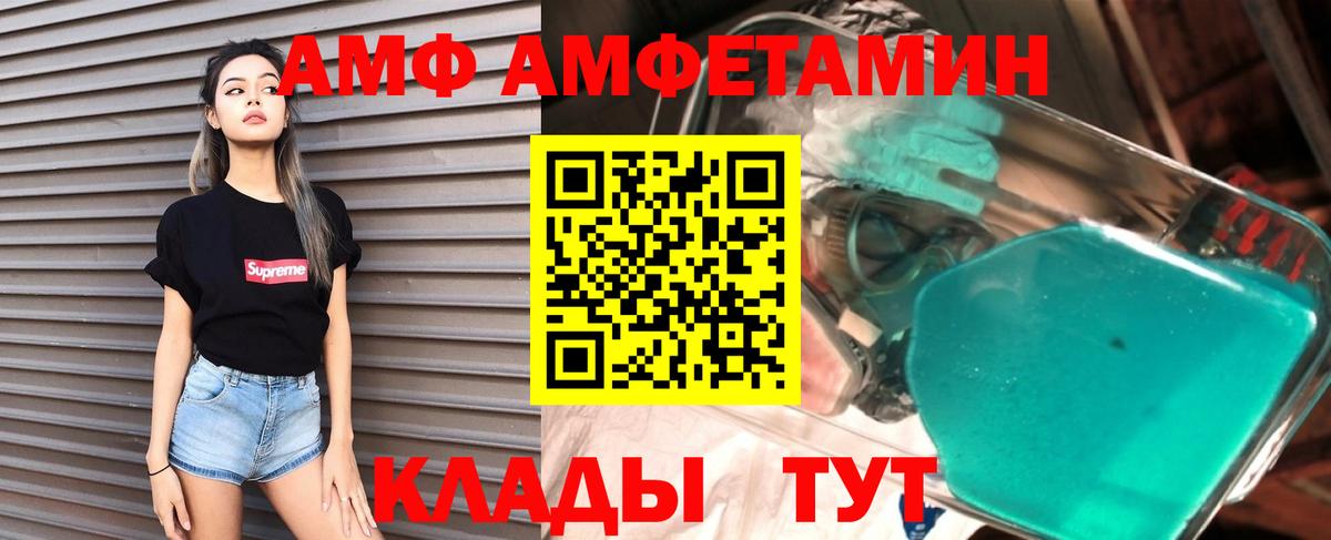 Дубна  АМФЕТАМИН 98%  Вход с VPN 