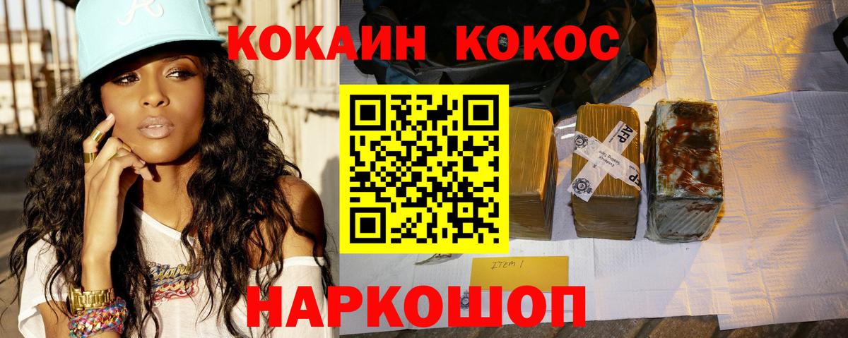 Дубна  Кокаин Эквадор  магазин  наркотиков  Cocaine Эквадор  Вход с VPN 