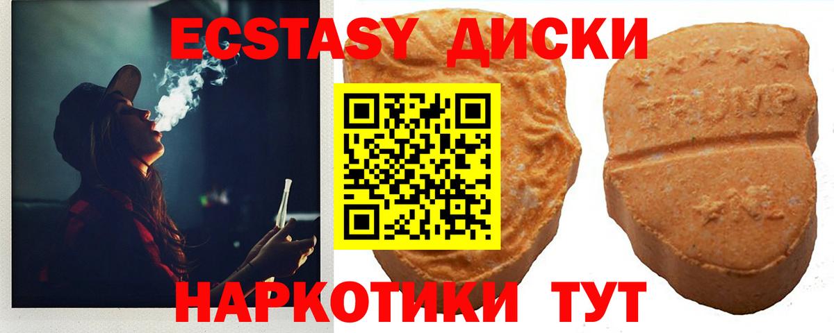ЭКСТАЗИ 300 mg  Вход с VPN  Ecstasy бентли  ЭКСТАЗИ  omg как зайти  Дубна 