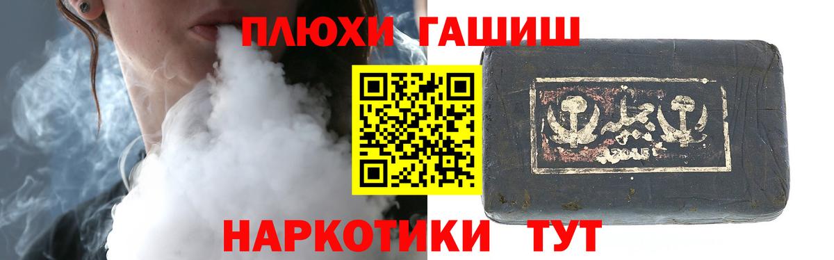 Гашиш Ice-O-Lator Дубна