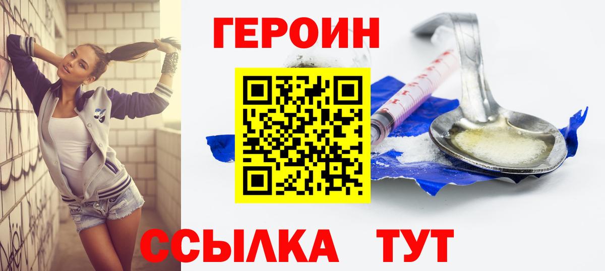 АМФЕТАМИН Дубна