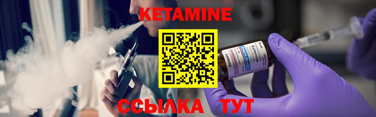 Дубна  KRAKEN ссылки  Кетамин VHQ  Вход с VPN  Кетамин ketamine 