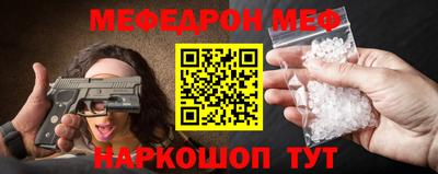дживик Кунгур