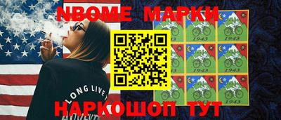 дистиллят марихуана Краснокаменск