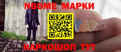 дистиллят марихуана Краснокаменск