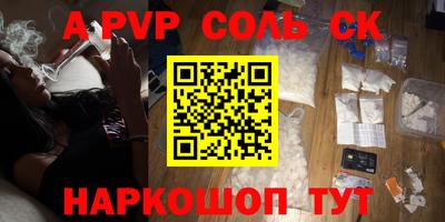 mdpv Краснознаменск