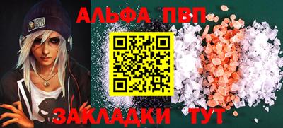 амф Кумертау