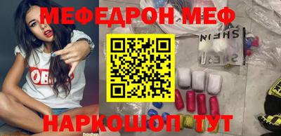 амф Кумертау