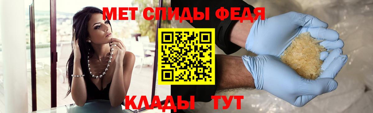 МЕТАМФЕТАМИН Декстрометамфетамин 99.9% Дубна