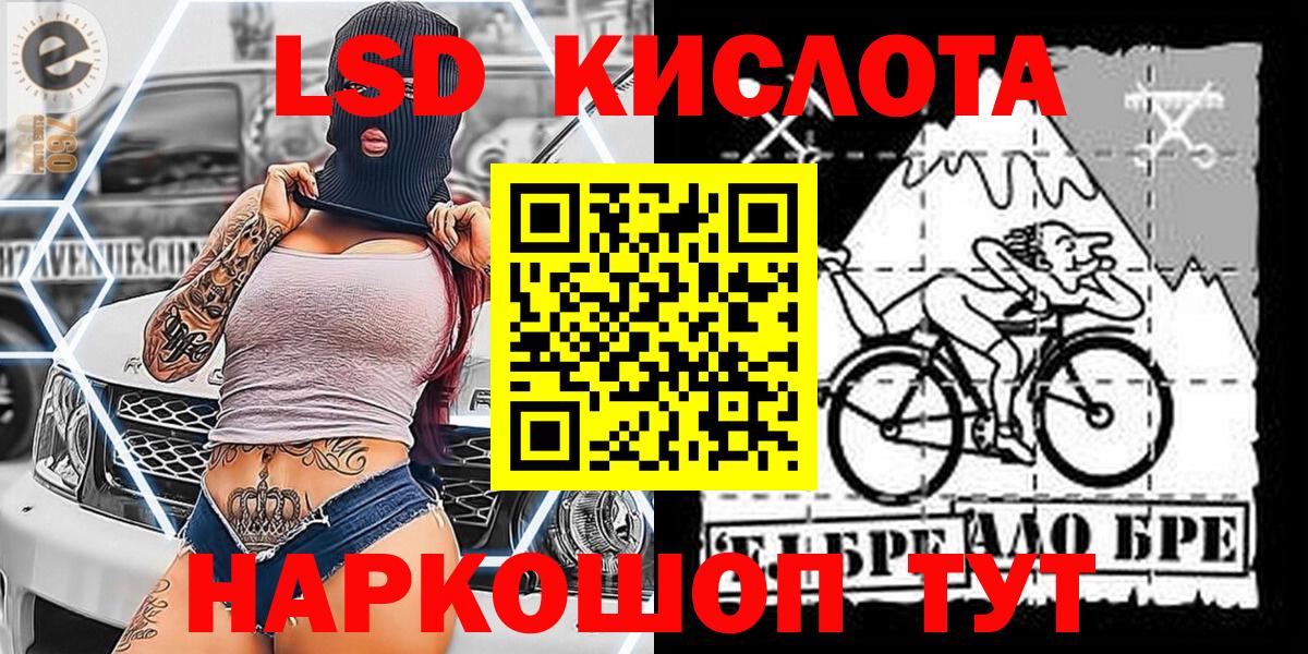 Марки NBOMe 1,5мг  Вход с VPN  Марки NBOMe 1,5мг  Дубна 