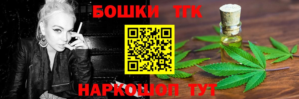 Дубна  Канабис ГИДРОПОН  Бошки Шишки THC 21%  Вход с VPN  Шишки марихуана сатива 